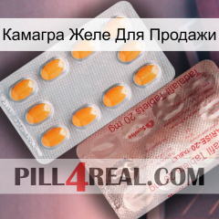 Камагра Желе Для Продажи new13